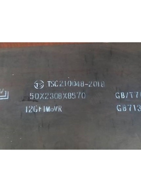 A515Gr60  现货供应正品舞阳舞钢产美标中高温压力容器钢板