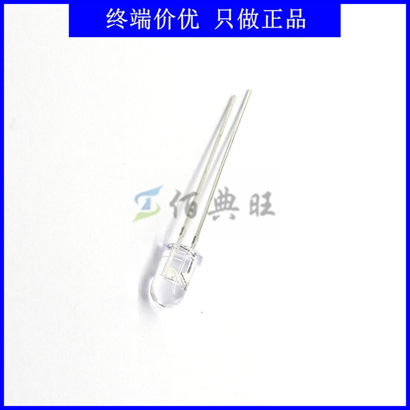 IR333C/HO-A红外线发射二极管 5mm波长940nm±40° 亿光EVERLIGHT