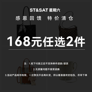 商品全新 尾货清仓福利 任意两件168元 售完不补 第二件0元