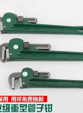 工具管钳水管钳多功能快速管子钳水管扳手管子夹子70812