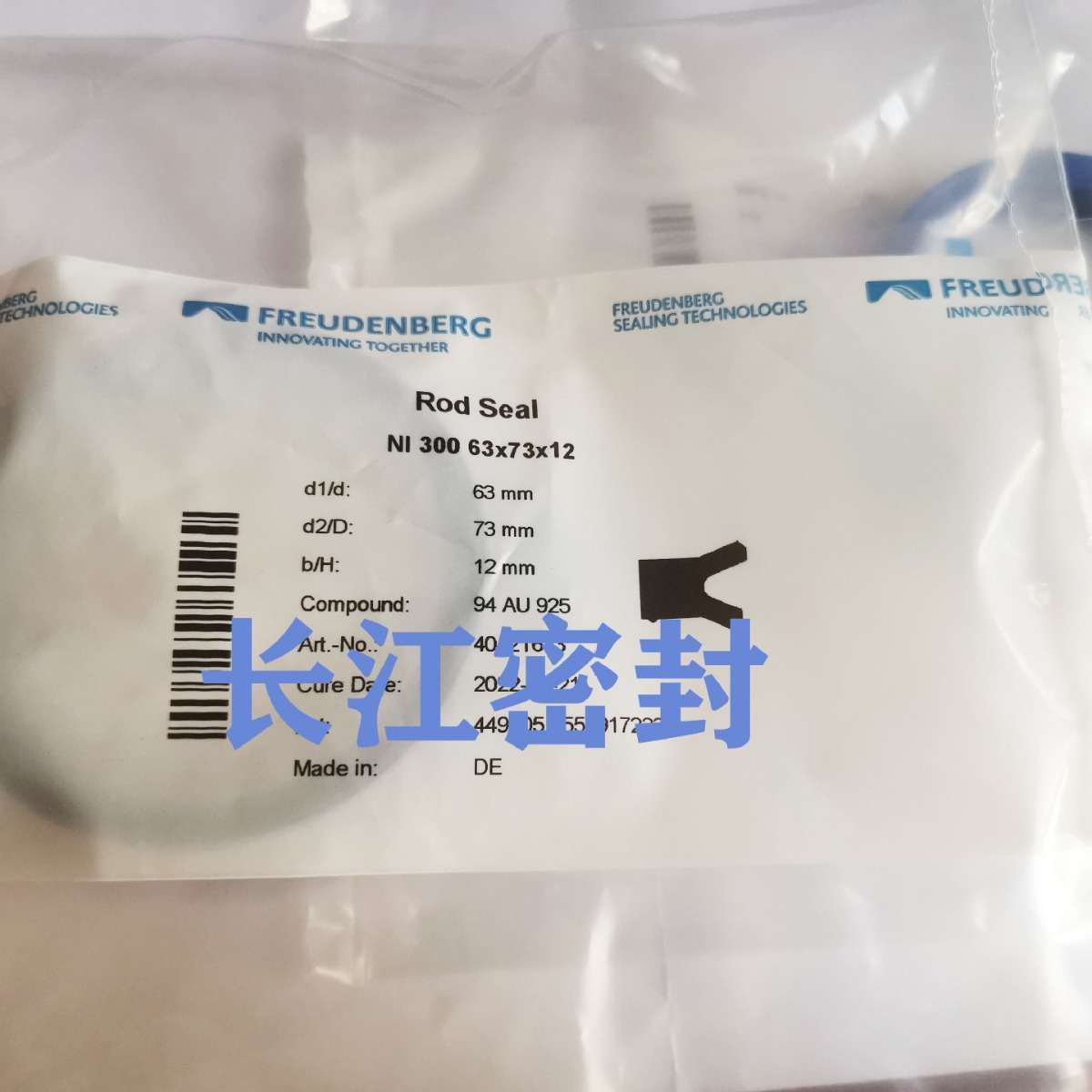 N39154 cfw a3 52-62-10 密封圈 德国MERKEL FREUDENBERG油封