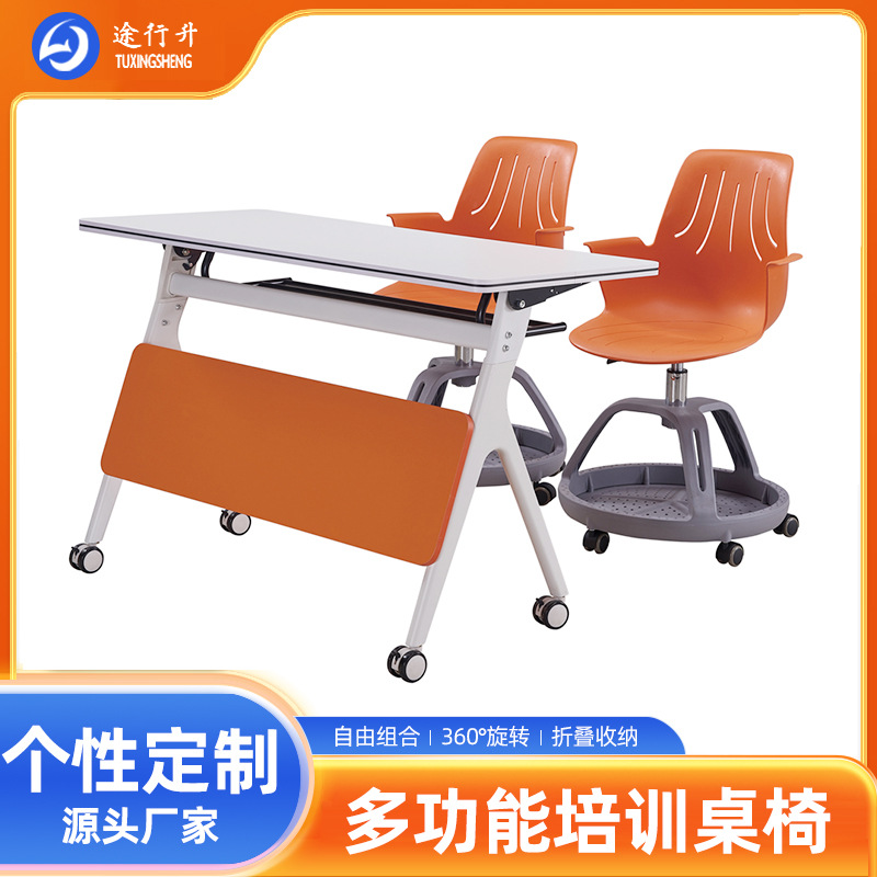 培训机构多边形可折叠培训桌椅组合辅导班学生课桌椅长条会议桌