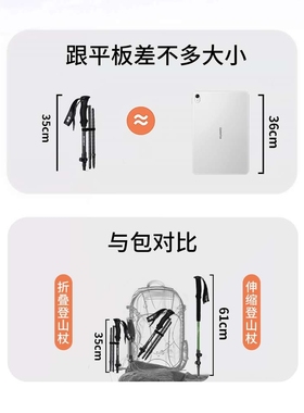 ?Climbup赛普登山杖专业户外徒步爬山装备伸缩折叠手杖儿童男女