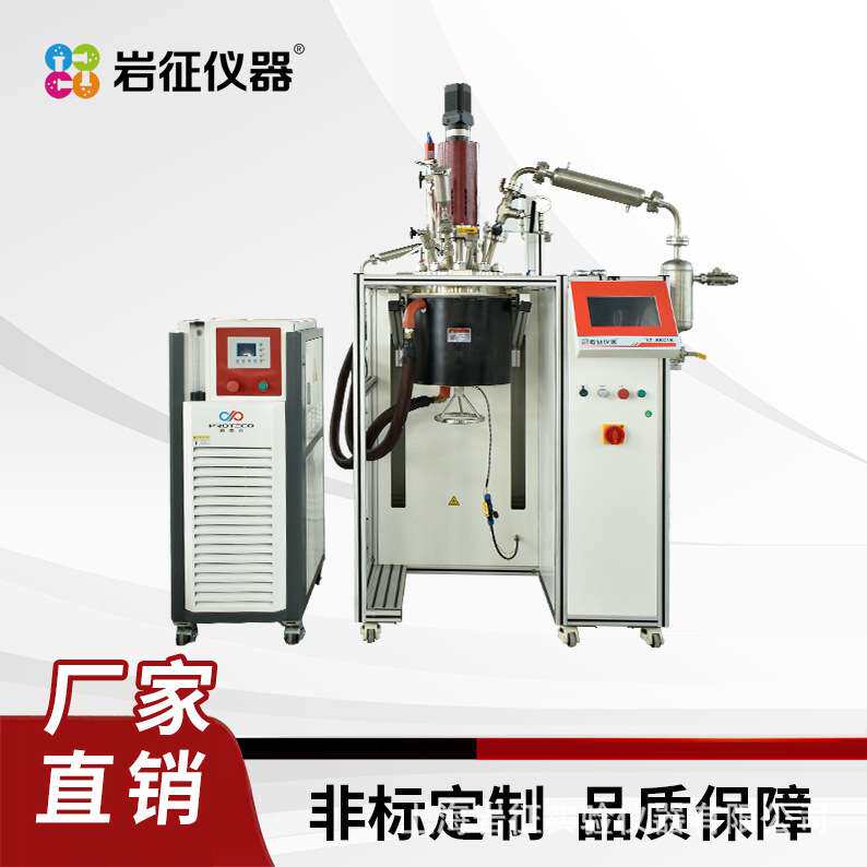 3釜连续CSTR 岩征仪器 可非标 专业实验室 反应设备仪器