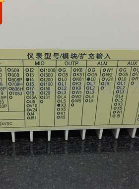 厦门宇电 AI-704M 多路巡检仪 温度压力液位测量显示报警仪表