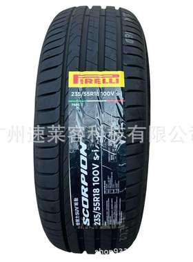 倍耐力Pirelli 255/50R19P ZERO PZ4 PO四代Elt问界2555019