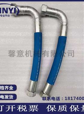 油管atc62029英格索兰螺杆空压机高压油气管atc62666两头螺纹连接