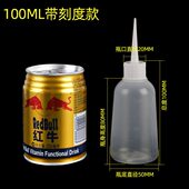 美缝剂施工瓶 包邮 沙画瓶 挤压瓶100个 点胶瓶 100ml塑料小尖嘴瓶