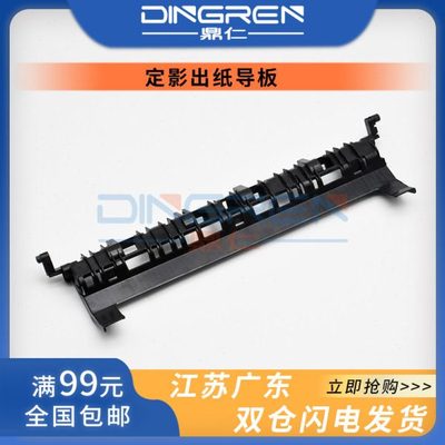 适用 京瓷 M4226 M4230 M4125 M4132 4012i 3212i 4020i 4120i 41