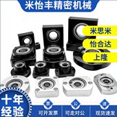 对边法兰 6208ZZ 6008ZZ BFU51 替代带座轴承 6207ZZ