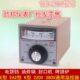 300 度 油炸炉 劲邦仪表TED－2001系列温控仪 电饼铛 EA2