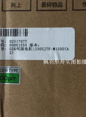 130SJT-M150D(A2Y4) 伺服电机 广数伺服电机 130SJTE-M150D(A2Y4)