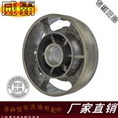 威霸洗地机配件FANG18C洗地车皮带轮传动轮法兰圆盘带动盘VF80205