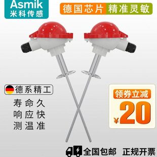 WZP-130/230/231铠装铂热电阻PT100一体化温度传感变送器螺纹安装