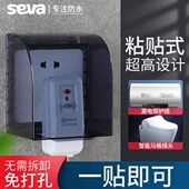 86型加高粘贴开关插座防水盒卫生间浴室智能马桶漏电插头保护盖罩