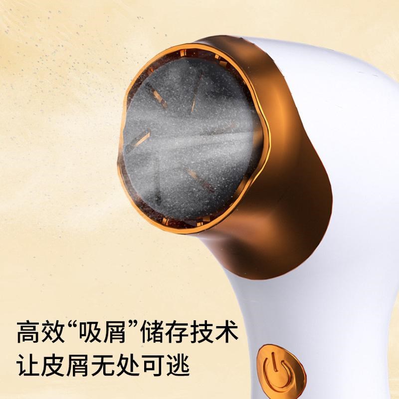 电动磨脚器脚后跟j去老茧死皮磨脚修足机搓脚磨手磨脚石打磨修脚