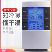 科士德温湿度计室内家用精准高精度电子数显壁挂式 婴儿房温湿度表