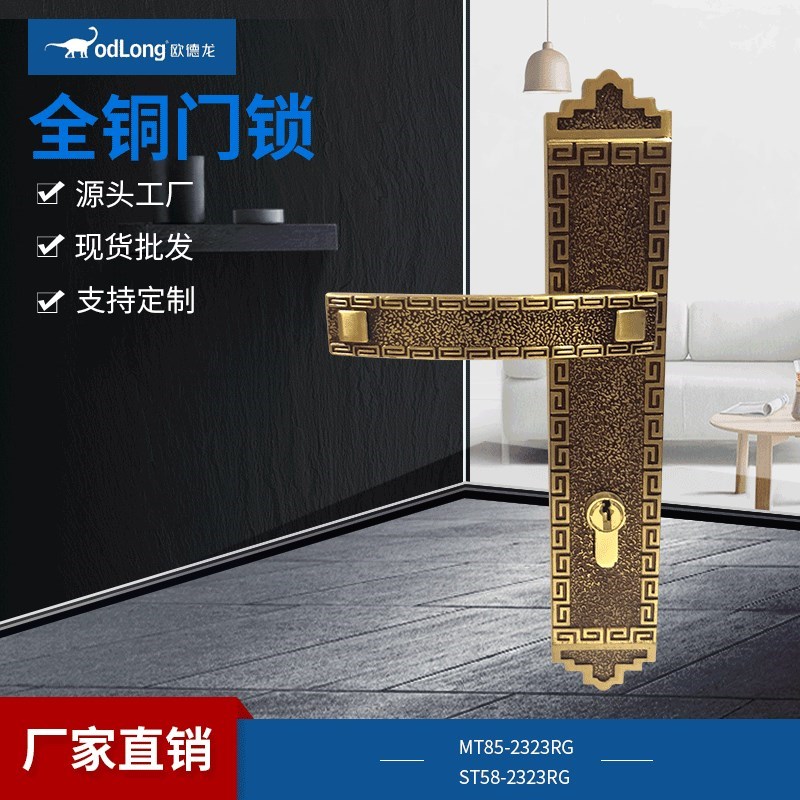铜锁入户门锁房间门执手锁具室内卧室机R械锁别墅实木门锁