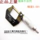 上量微米千分尺 15mm 上量微米千分尺0 保证 原装