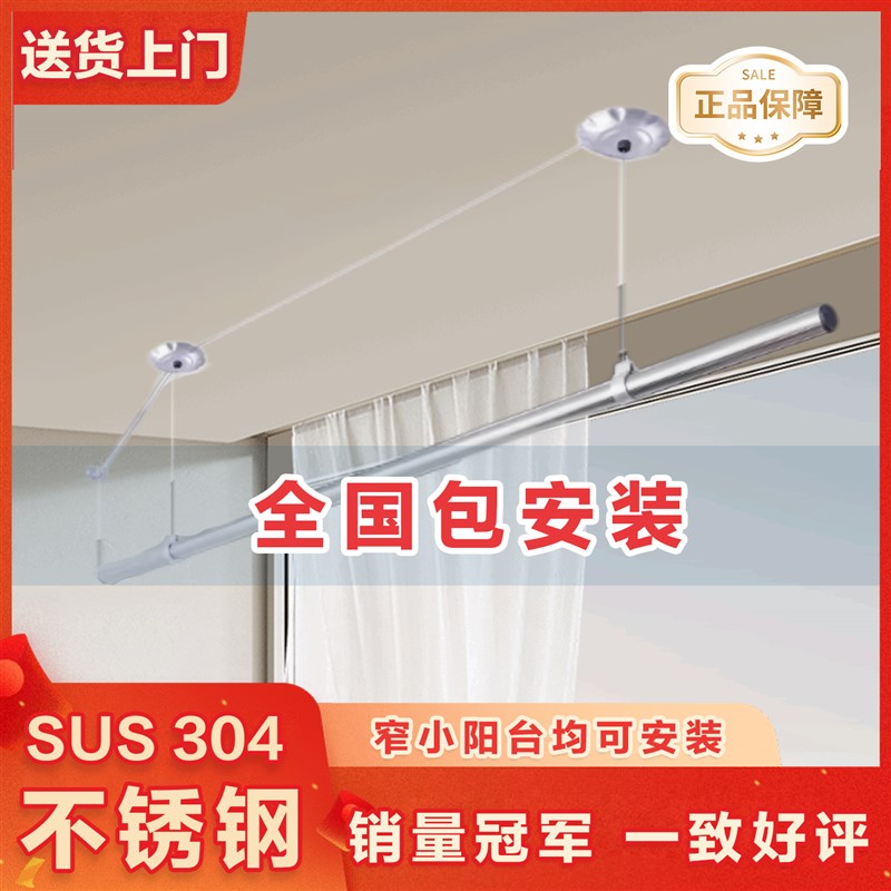 包安装手摇晾衣架一根q单杆手摇升降晾衣杆小户型阳台手动双杆晾