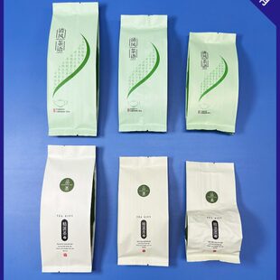 加厚18丝茶叶包装袋内锡箔袋可抽真空茶叶罐内袋铁盒锡纸袋铝箔袋