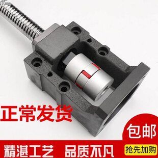 滚珠丝杆支撑座固定座电机座步进400W 750W伺服电机一体座安装座