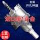 不锈钢开孔器合金钻头金属扩孔厚铁板铝合金专用打孔木板开孔神器