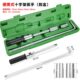 乐西途汽车轮胎扳手换胎工具专用省力拆卸多功能伸缩折叠加力十字