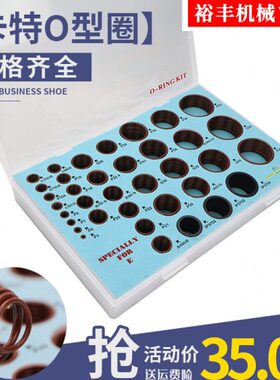 卡特CAT320DO型圈305 306 307 312 325挖掘机大盒O型圈密封圈油封