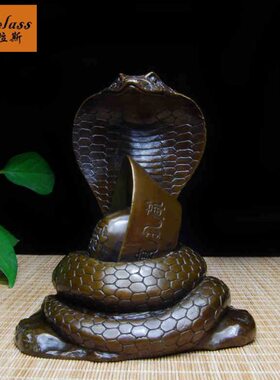 班德拉斯纯创意铜蛇十二生肖元宝蛇摆件办公室家居商务家具装饰品