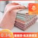 双面加厚珊瑚绒百洁布纤维抹布厨房不沾油懒人洗碗巾 130条