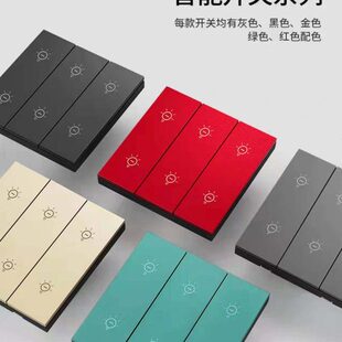 涂鸦zigbee开关APP控制互联全屋智能零火单火铝合金玻璃PC材质