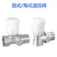 全铜直角式 温控阀家用暖气片散热器4分6分1寸内外丝手动温度调节