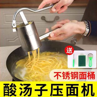 东北汤子面挤压器家用汤套工具压酸汤子手动压面机叉子姜武红