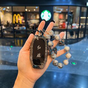 适用一汽红旗H7钥匙套EQM5包扣EHS3汽车高档个性创意保护壳男女