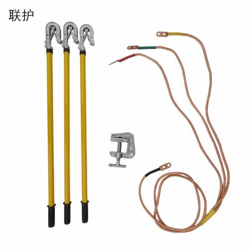 联护400V3*j1+7米25平方软铜线双簧接地棒0.5米长3根接地夹1套