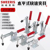 200 SWEEIRS大号快速夹钳木工切板压紧器快速夹200 WLH