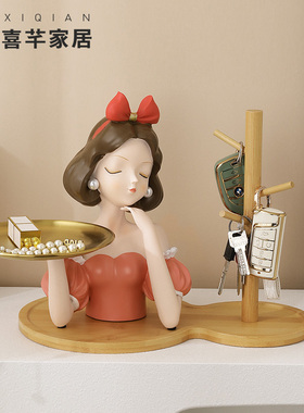 创意入户柜玄关钥匙收纳摆件进y门托盘装饰品家居轻奢搬家乔迁礼