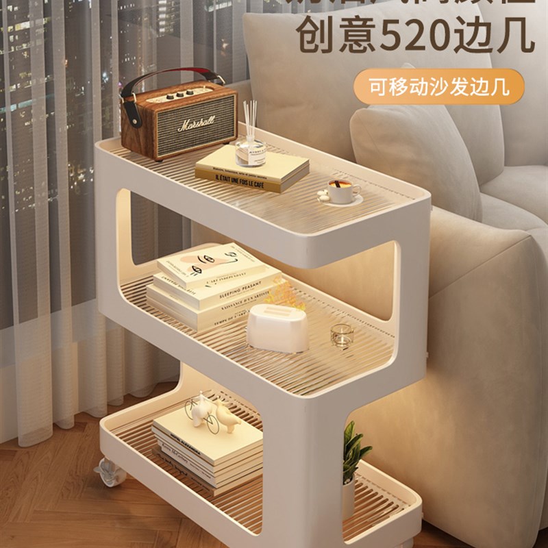 沙发边几可移动小推车p客厅家用小户型茶几床头柜置物架收纳柜边