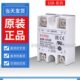 25DD直流控交流75DA 10AA H单项 40DA 台湾阳明单相固态继电器SSR