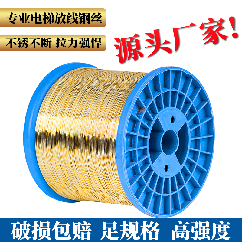 0.5mm2.7公斤放线新款电梯安装单G线钢丝高层放样外墙放线井道放