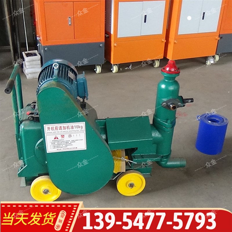 单缸活塞式注浆机 隧道水泥注浆泵  灌浆机 UB3单缸灰.浆泵规格全