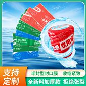 半封型桶装 水封口热收缩膜18.9升5加仑矿泉水加厚通用封口可定制