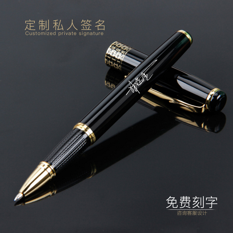 中性笔签字笔金属笔杆商务男士签y名笔高档水笔宝珠笔刻字定制log