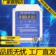 12脉冲控制仪在线离线通用编程袋式 除尘电磁阀输入220输出24V自动