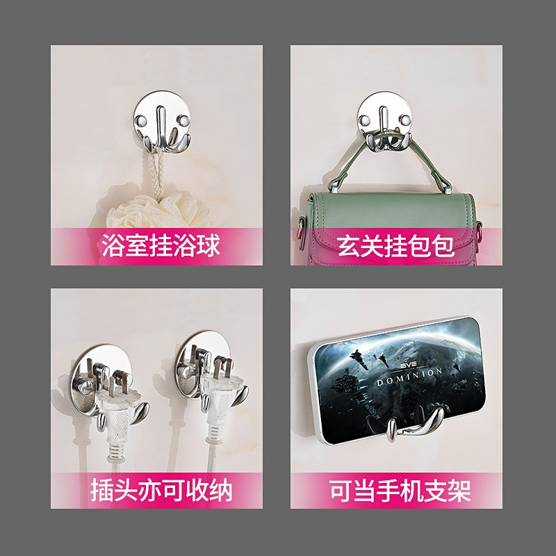 卫生间毛巾挂钩免打孔厕所浴室门后单个入户创意挂衣钩X304不锈钢