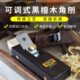 木井方木工刨黑檀木45度60角刨可调式 斜角刨木工修边倒角刨子工具