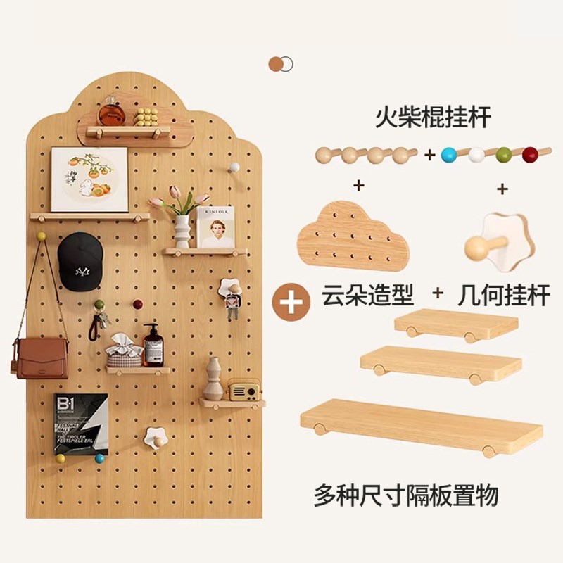 实木洞洞板定制原l木入户玄关墙面收纳隔板展示置物架原木定制