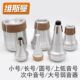 维斯曼小号长号圆号次中音号上低音号大号低音号金属弱音器静音器
