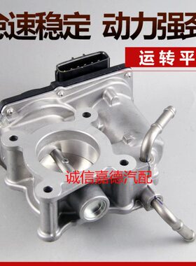 适用于14-21款卡罗拉 雷凌1.2T E G V 雷凌185电子节气门总成
